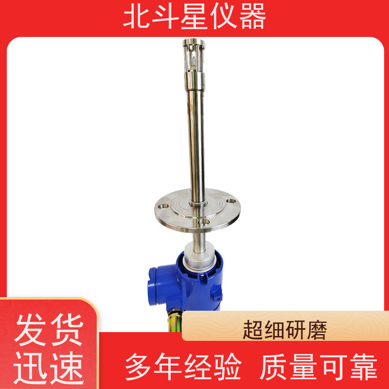 北斗星仪器 火力发电厂 氨水浓度检测设备 全国发货 方便灵活