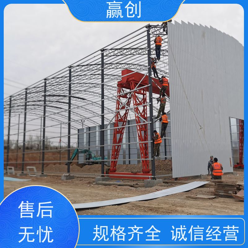 赢创 圆弧彩钢料棚 钢筋加工加固 施工快捷 上门测量