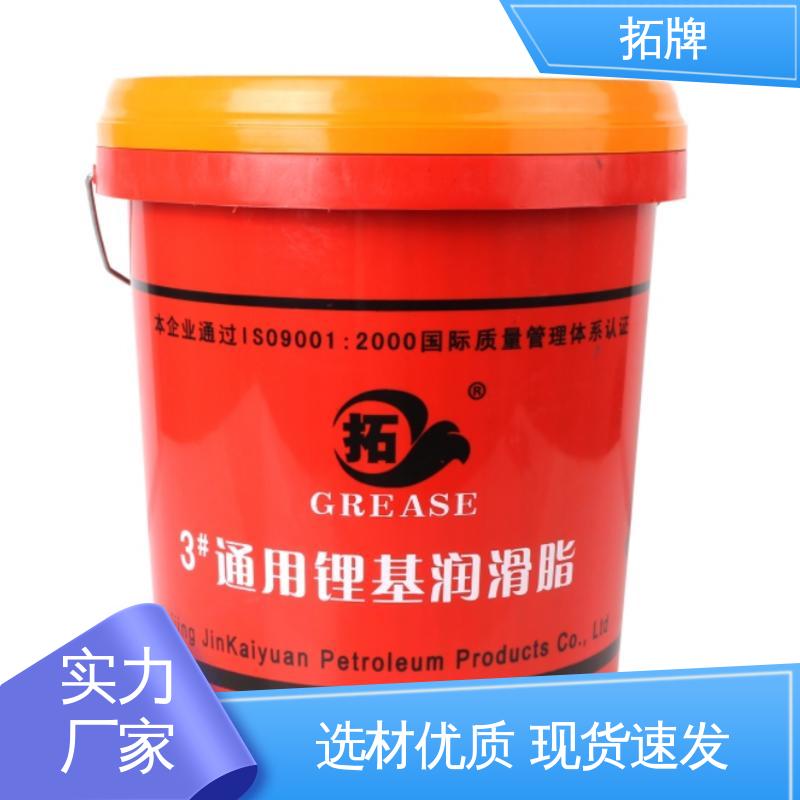 白色食品级润滑脂 实力厂家 轿车大型客车用油 拓牌
