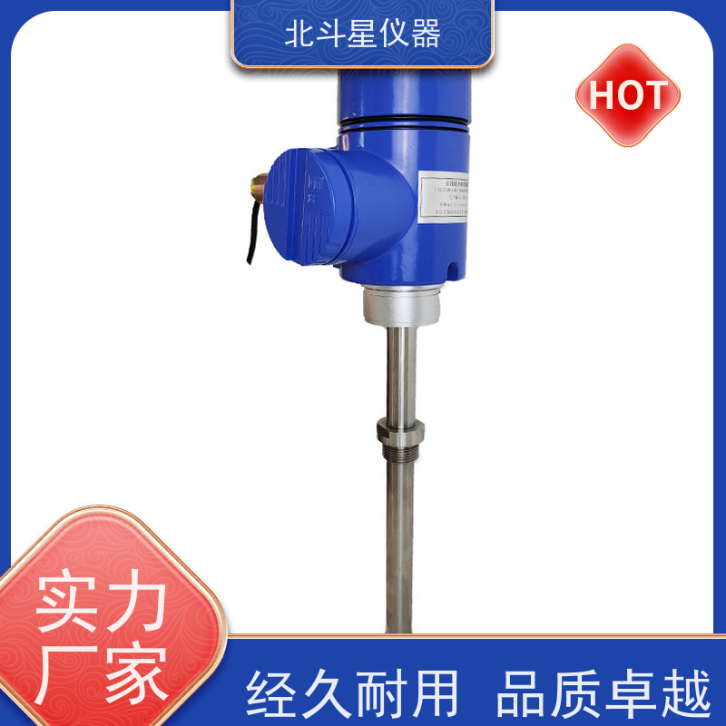 北斗星仪器 化学分析实验室 氨水浓度仪 满足客户需要
