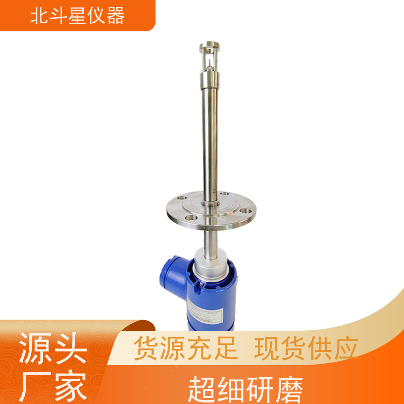 北斗星仪器 烟气脱硝 智能氨水浓度监控仪 30余年制造商
