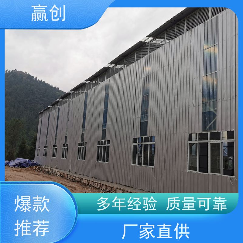 赢创 拌和站料仓彩钢棚 厂房搭建 钢结构工程 上门测量