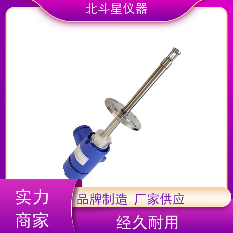北斗星仪器 储罐,管道,反应釜插入式 氨水浓度检测仪 厂家定制