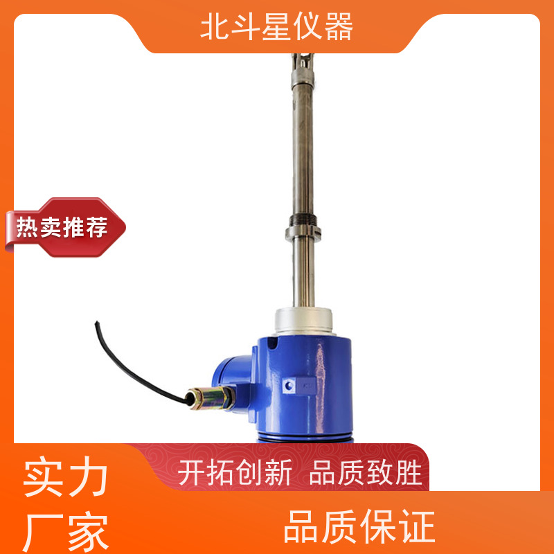 北斗星仪器 制药厂 氨水浓度快速测定仪 注重技术 可放心使用