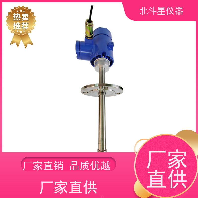 北斗星仪器 电厂脱硫脱硝 氨水浓度测试仪 厂家货源 发货快速