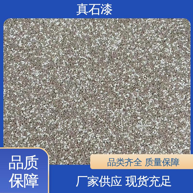 橙色 简单喷涂 白色真石漆 有效成分含量90% 可用于外墙装饰