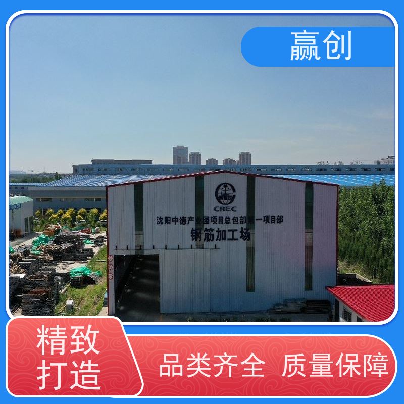 赢创 煤棚设计规范 户外钢结构弧形棚 上门测量