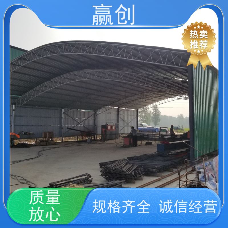 赢创 储煤场大棚 钢筋加工加固 施工快捷 上门测量
