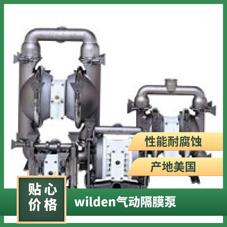 15-11869?? ?威尔顿wilden气动隔膜泵?? ?XPX/AAAAA/NE