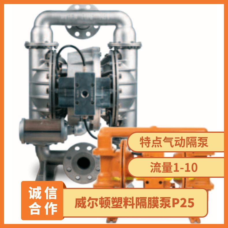 04-12534?? ?威尔顿wilden气动隔膜泵?? ?XPX400/SSAAA/B