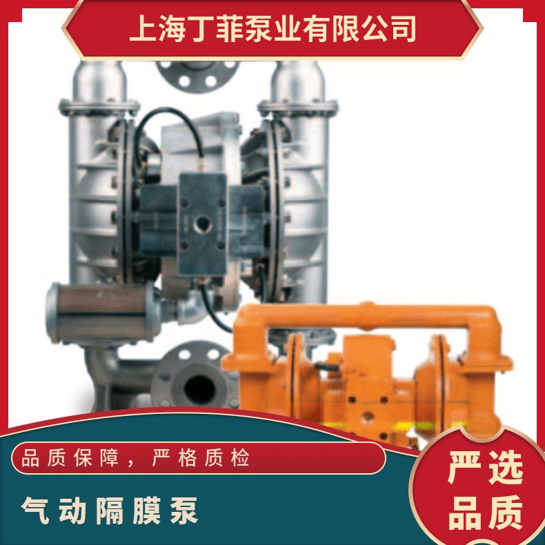 P8/PKVPP/WFS/WF/PWF PVDF气动隔膜泵 P2/PKPPP/VTS/VT/KTV/0400