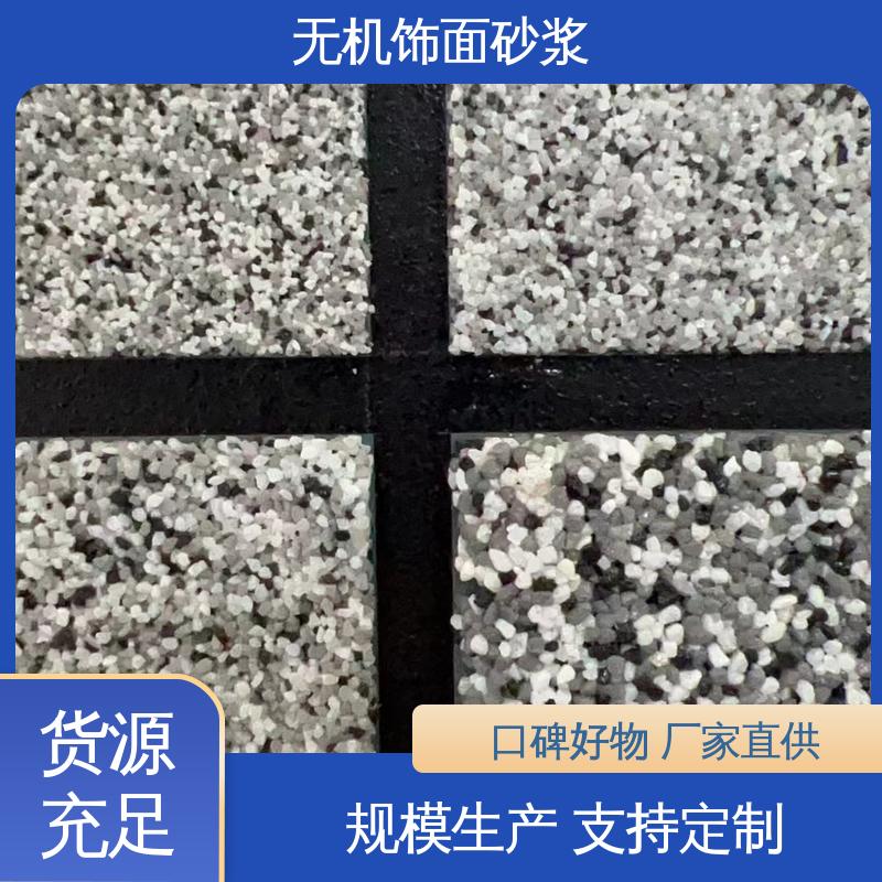 白色 抗压强度22MPa 砂浆墙面 导热系数0.048W/(m·K) 用途建筑装饰