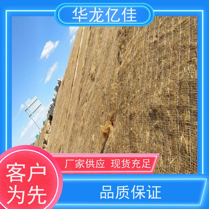 销售 抗冲刷毯 生态修复矿山绿化护坡 按需定制