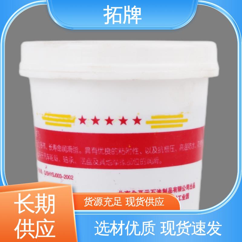 拓牌 吸盘工程机械 产品线齐全 轴承高温润滑脂
