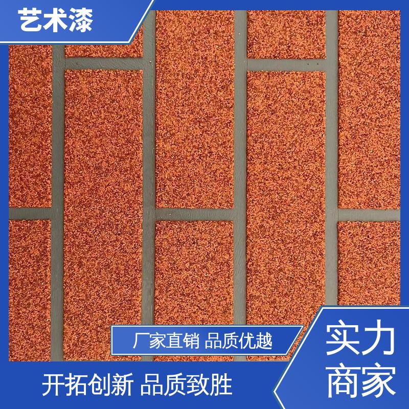 紫色 木纹漆硅藻泥 质感艺术漆 耐水性96小时无异常 造型设计随意搭配