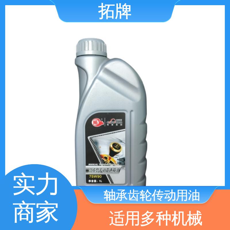 拓牌 车床轴承用油 现货全国可发 合成工业齿轮油