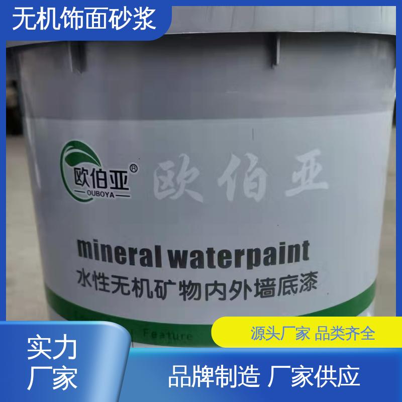 蓝色 抗压强度22MPa 预拌无机饰面砂浆 低温弯折54 用途建筑装饰