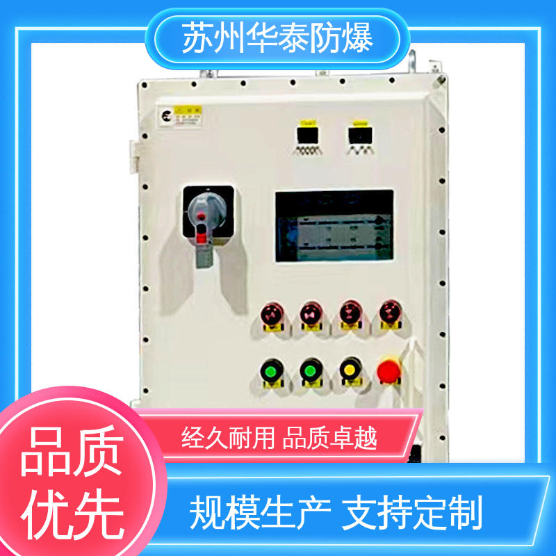 传输信号稳定性好 质量精选 规格齐全 接线盒 华泰电器