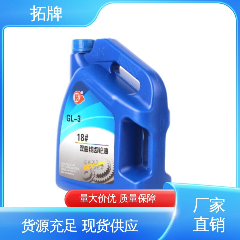 减速器变速箱专用 实力厂家 闭式工业齿轮油 拓牌