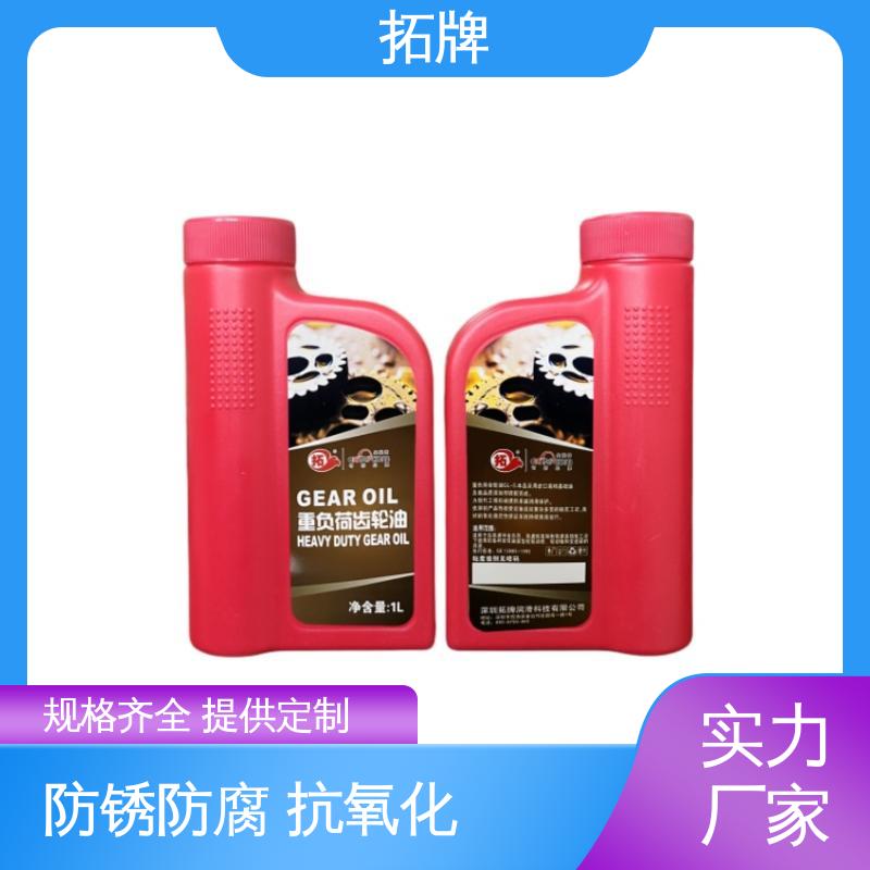 拓牌 驱动轴变速箱润滑油 耐高低温 车辆传动油 