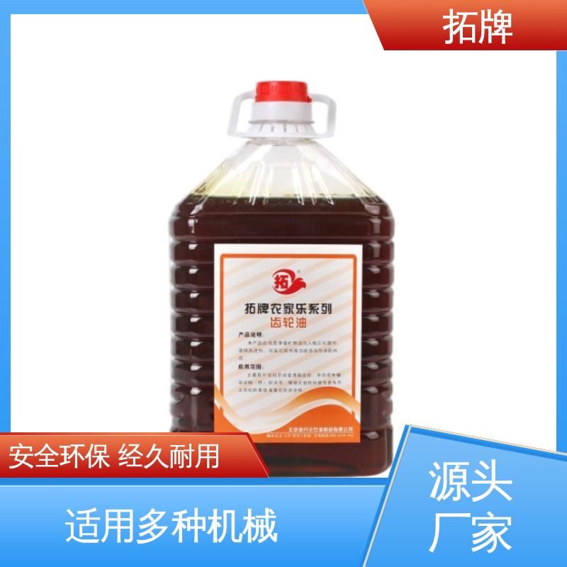 拓牌 汽车齿轮油 现货全国可发 驱动轴变速箱润滑油 