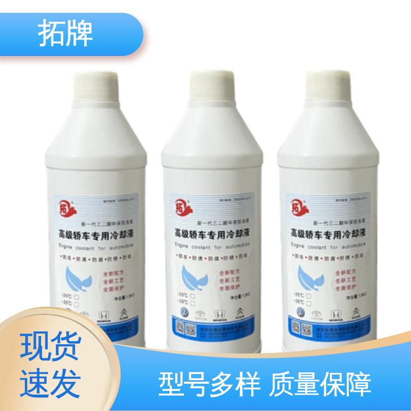 合成汽油机油SL 四季通用防冻液 实力厂家 拓牌