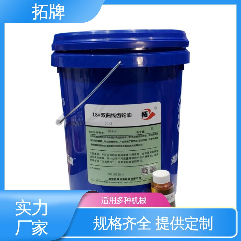 车床轴承用油 现货全国可发 中负荷工业齿轮油 拓牌