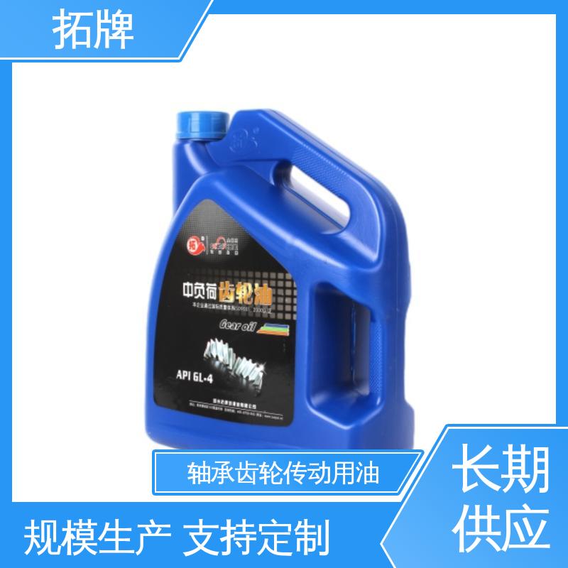 食品级齿轮油 减速器变速箱专用 多种规格 拓牌
