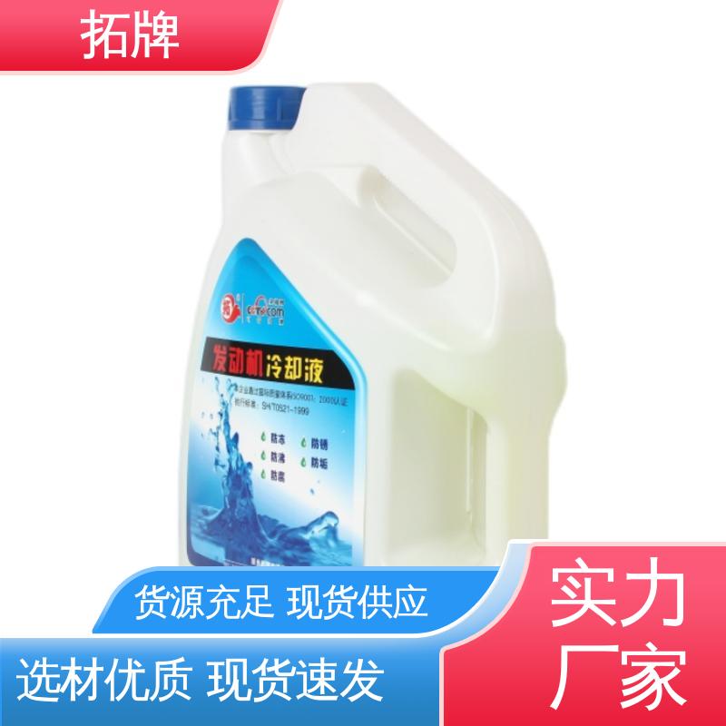 拓牌 后桥变速箱齿轮油 擎挚半合成汽油机油SL 实力厂家 