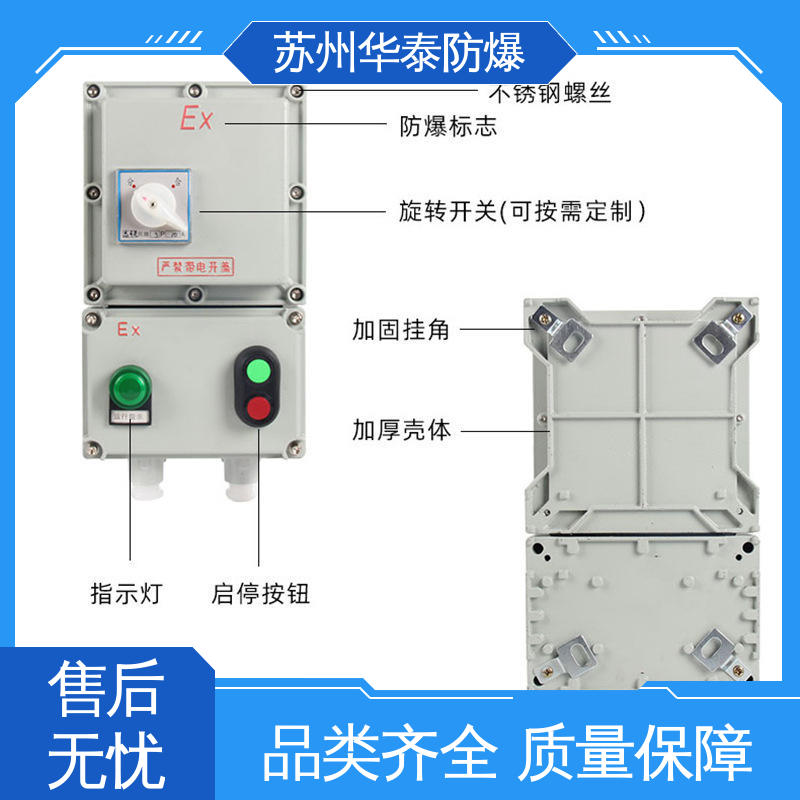 元器件品牌 碳钢 质量精选 规格齐全 工程塑料 华泰