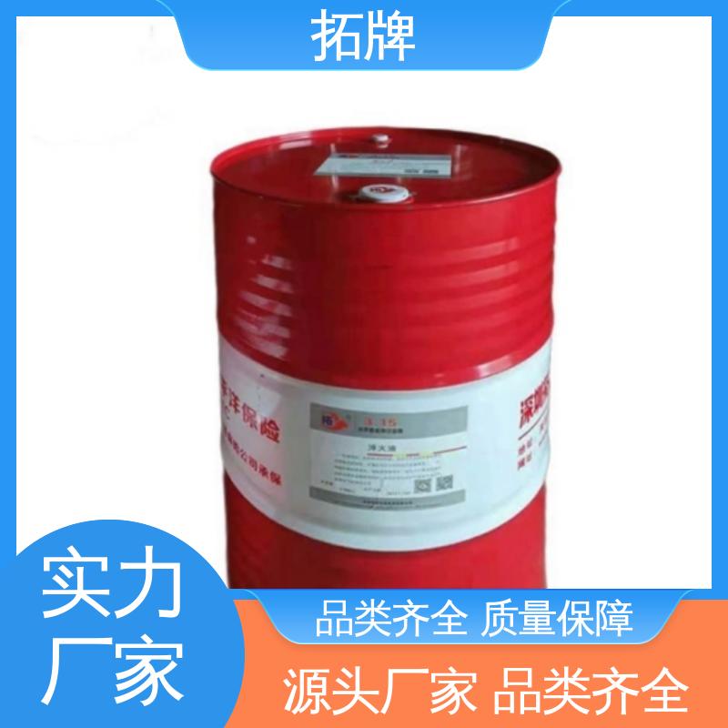 拓牌 低泡沫线切割液 金属钻削铣削清洗 产品线齐全