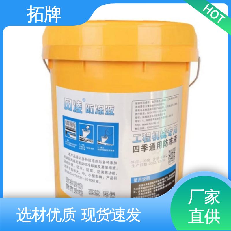 工程机械农机船舶用油 方向机油 多种规格 拓牌