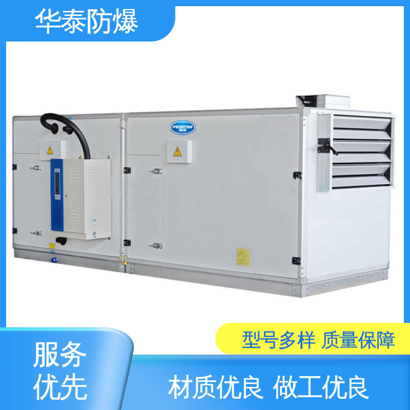 传输信号稳定性好 三级能效 多年经验 长期供应 空调外机 华泰电气