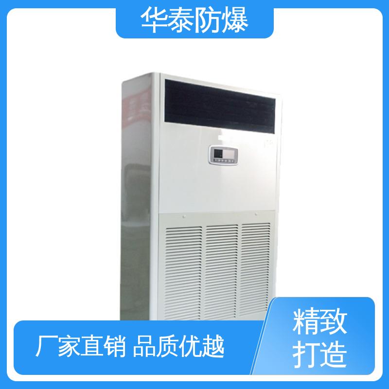 华泰电气 窗式 耐磨性好 工业空调 质量精选 规格齐全