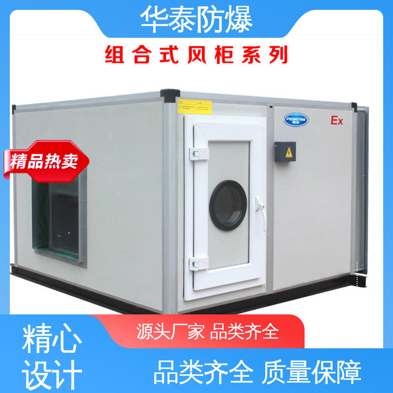 窗式 耐腐蚀 空调外机 品种多样 保质保量 华泰电气