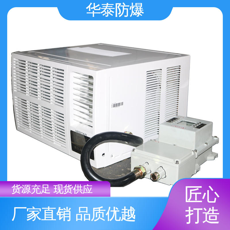 二级能效 阻燃性强 精密空调 品种多样 保质保量 华泰电气