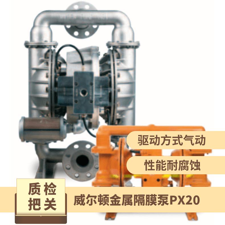 08-11040?? ?威尔顿wilden气动隔膜泵?? ?T8/AAAAB/NEU/N