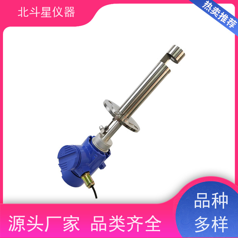 北斗星仪器 插入式 粉尘浓度传感器 测量准确 寿命长