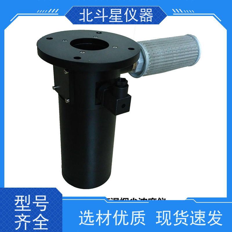 北斗星仪器 插入式 粉尘浓度测试仪 坑道 隧道工作环境