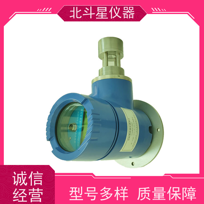北斗星仪器 工业级 粉尘快速测定仪 24小时连续实时在线监测