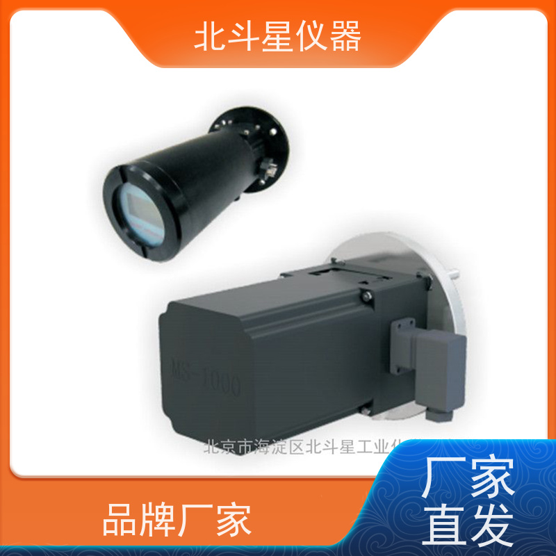 北斗星仪器 插入式 空气粉尘检测仪 实力厂家 独立研发