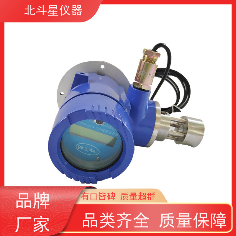 北斗星仪器 化工厂 炼油厂 WBD5-OMC2290 油雾浓度检测报警装置