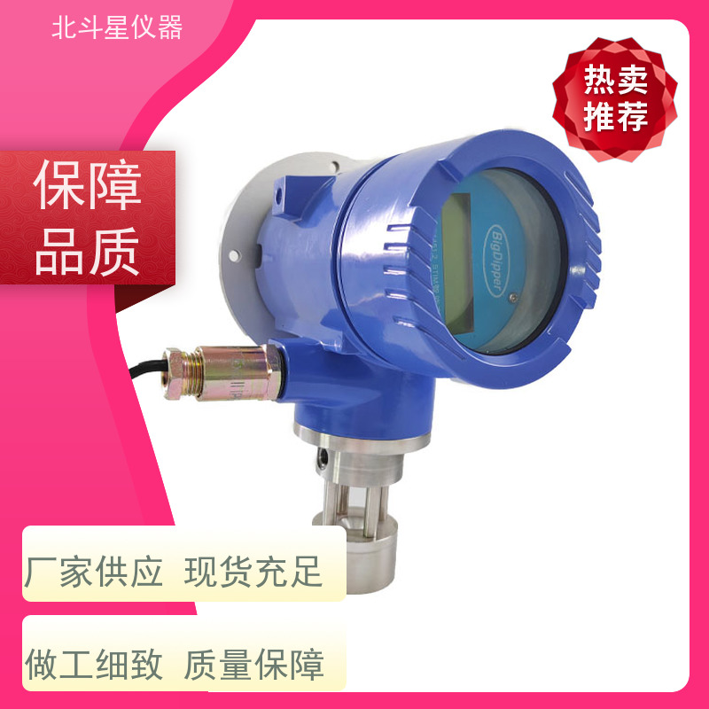 北斗星仪器 船舶主机曲轴箱 原理及故障处理 油雾浓度探测器