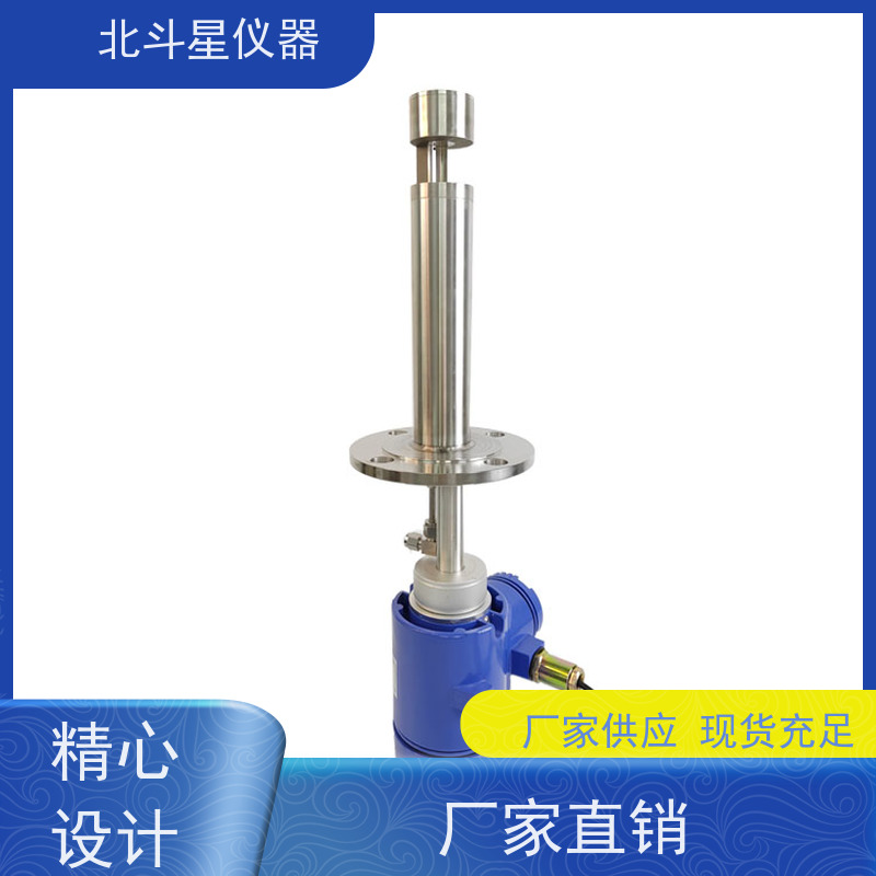 北斗星仪器 工厂车间 粉尘烟尘浓度检测仪 24小时连续实时在线监测