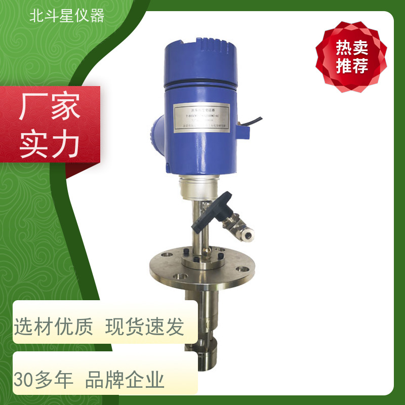 北斗星仪器 工厂车间 能提供全范围测试 油雾浓度探测仪
