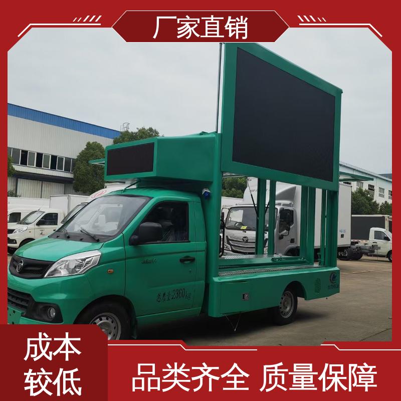 收售 P4P5彩屏可选 传媒车 送车上门 放映演出车
