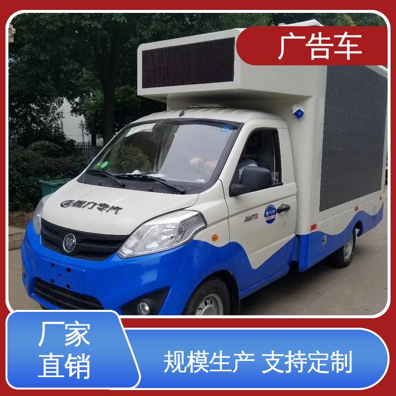 适用范围广 广告车 可根据需要定制 舞台车 回收旧车