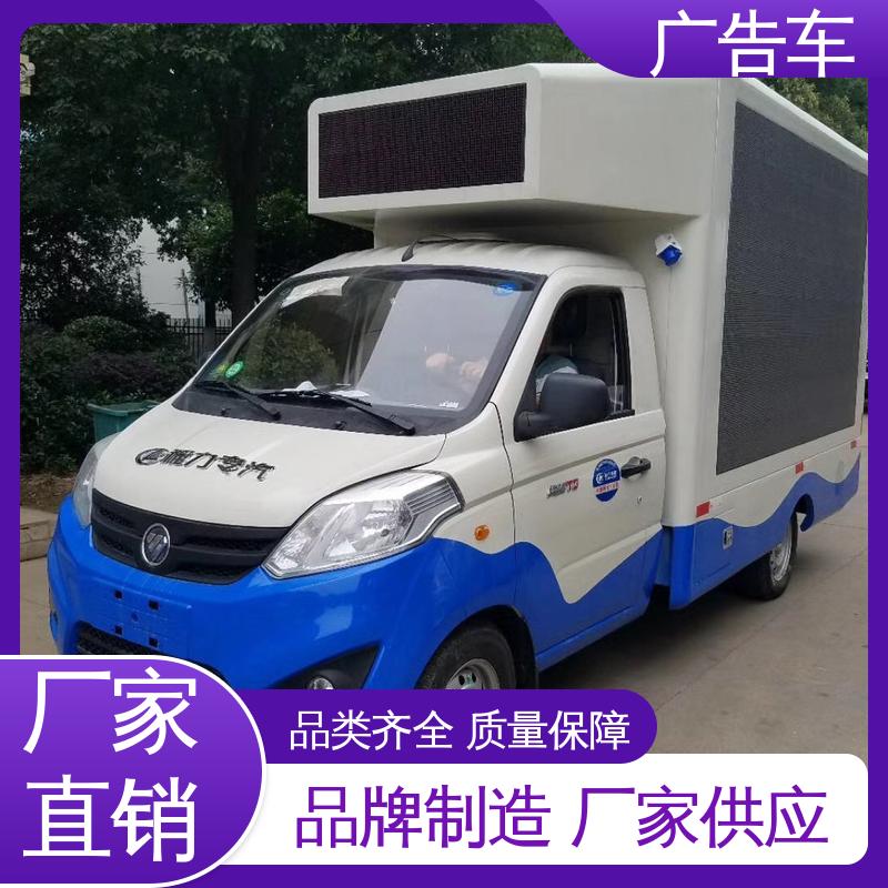 高价回收 户外演出车 传媒车 可根据需要定制 P4P5彩屏可选