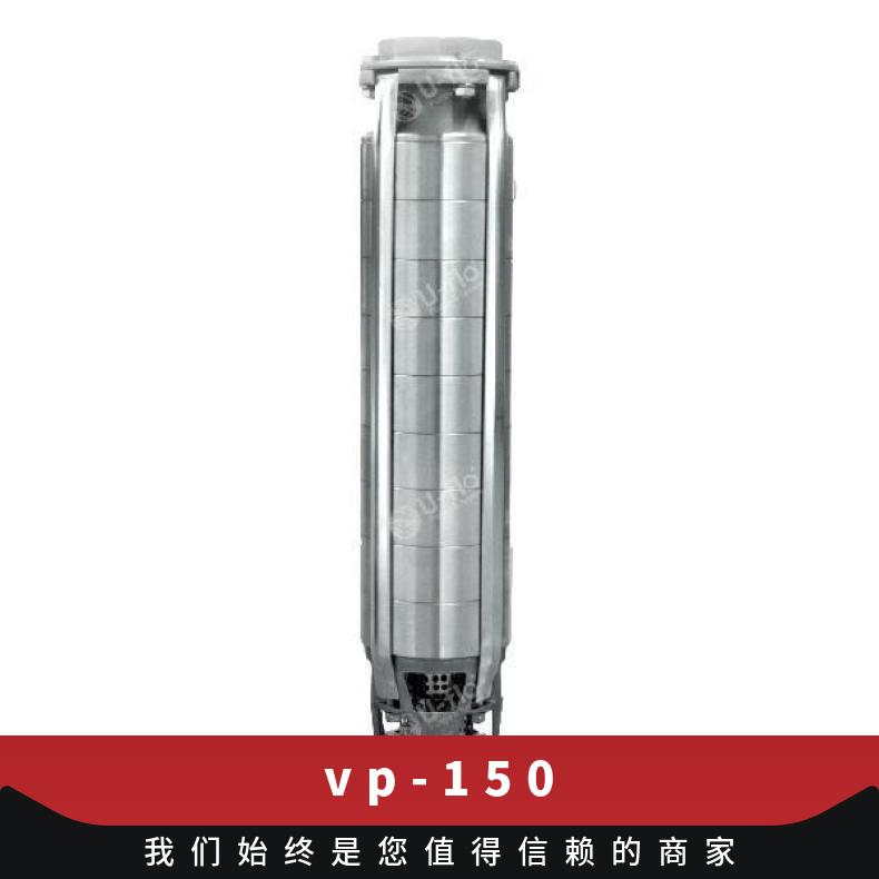 单流道潜水排污泵 VP-150 铸铁 电动 美国尤孚u-flo 常温