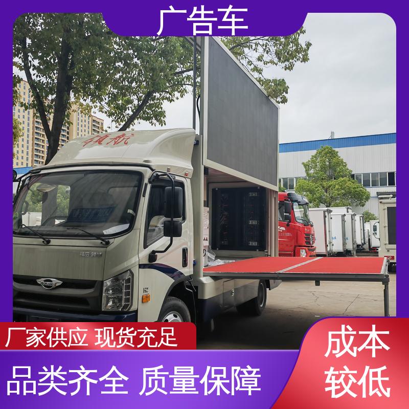 可根据需要定制 舞台车 适用范围广 led广告车 收售